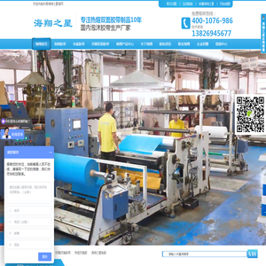 安徽希磁科技股份有限公司
