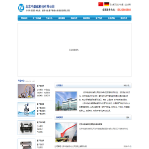量子水处理专家