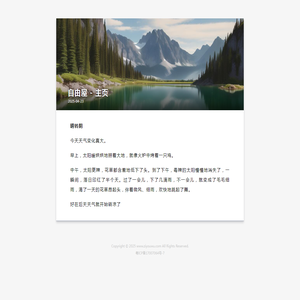 好看的言情小说推荐