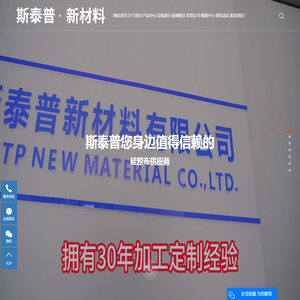 硅胶布