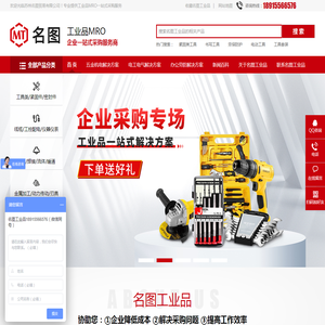 苏州办公用品采购,苏州劳保用品采购,劳保用品批发采购,无锡办公用品,办公用品批发