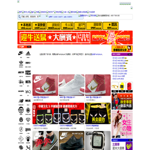 酷噻网COSIZE.COM