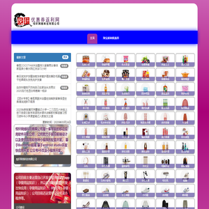 【悦轩科技】淘宝返利网哪个最好？悦轩返利网！