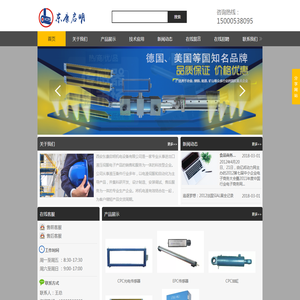 西安东康启明机电设备有限公司