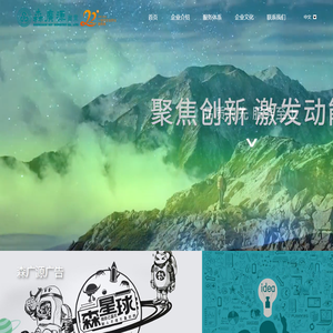 深圳市森广源实业发展有限公司