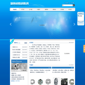 大口径弯头,双相钢管件,双相钢法兰厂家