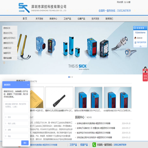SICK传感器