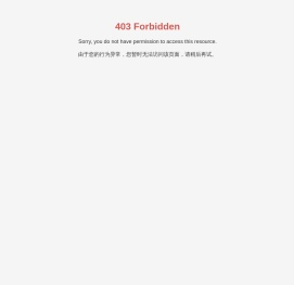 凤城市东方增压器制造有限责任公司