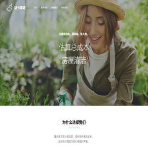 首页
