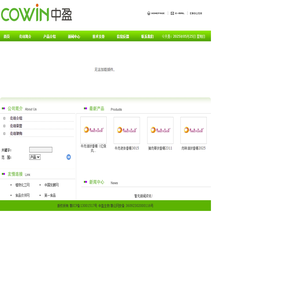 中盈生物