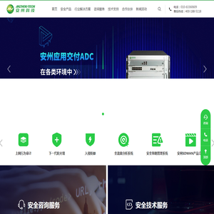 移动设备上网行为审计