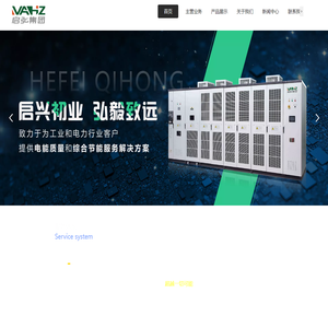电能质量检测EMC