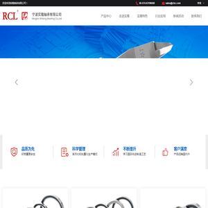 RCL