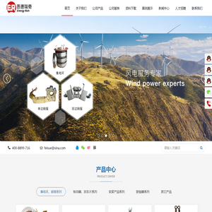 北京恩德瑞奇科技有限公司