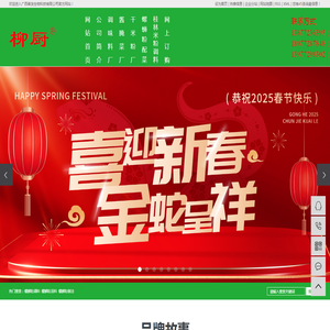 螺蛳粉调料