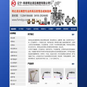胶管总成,高压胶管总成,液压油管,金属软管总成,胶管总成厂家