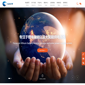 天津力威新能源科技有限公司