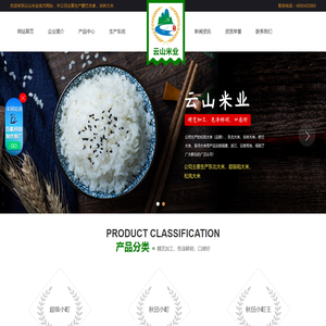 舒兰大米,吉林大米