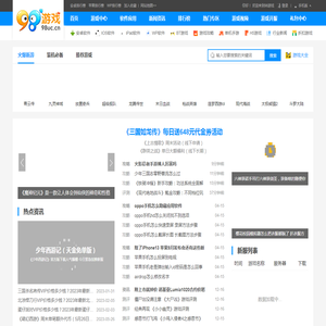 98游戏网