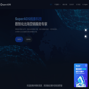 广州线条信息科技有限公司