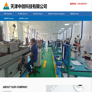 天津精密冲压模具设计制造工厂