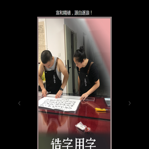 字研所