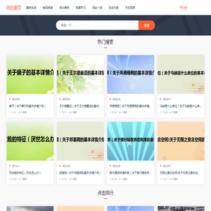 荔枝百科