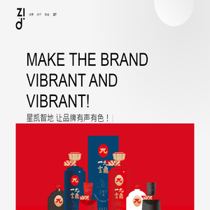 东莞品牌包装设计,东莞文创品牌设计,东莞餐饮连锁品牌设计公司,星凯智地