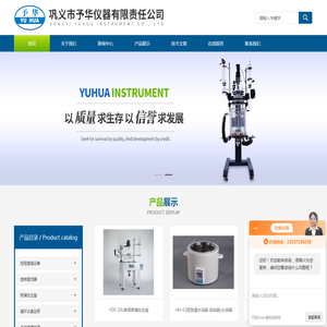 【官网】高低温循环装置