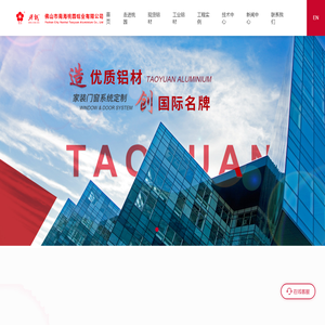 通用