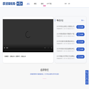 成公社