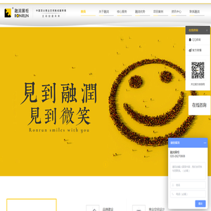 珠宝展柜