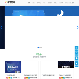 惠州睿轩网络技术有限公司