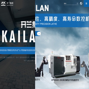杭州三普机械有限公司