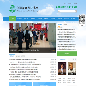 宜兴市苏嘉环保设备有限公司