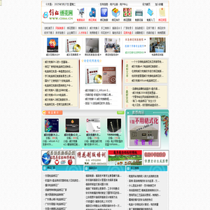 创虹绣花网