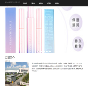 湖北中随专用汽车有限公司
