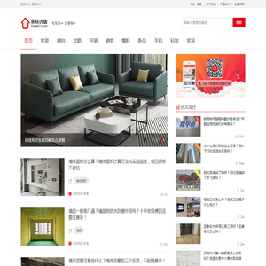 家核优居