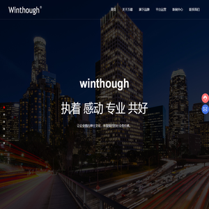 万雄集团股份有限公司