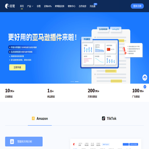 鸥鹭