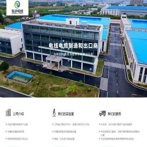 宁波裕江特种胶带有限公司