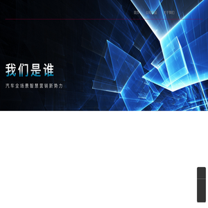 北京三眼鲸