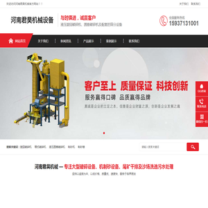 制砂机,旋回破碎机,制砂楼