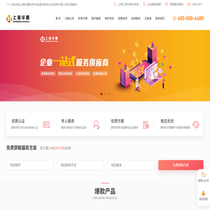 上海华厦投资管理股份有限公司