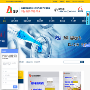 粉体分散剂