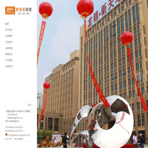 上海雕塑公司