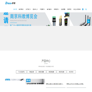 【帝特电子】hdmi延长器