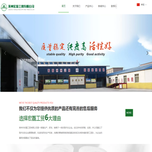 莱州硫酸镁,莱州氧化镁,莱州脱硫氧化镁,莱州市宏磊工贸有限公司