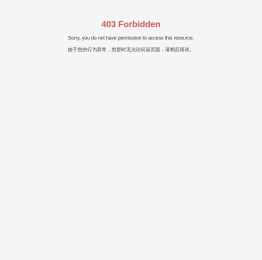 长沙华信合金机电有限公司