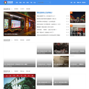 莒县故事